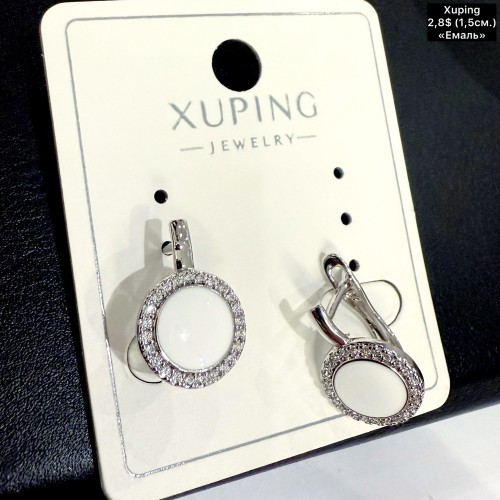 Сережки Xuping 11334 (1.5см)